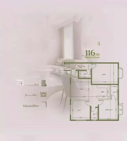 3 bedroom apartment in Al Rawdah 4