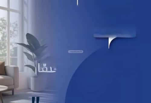 4 bedroom apartment in Al Nuzhah 5