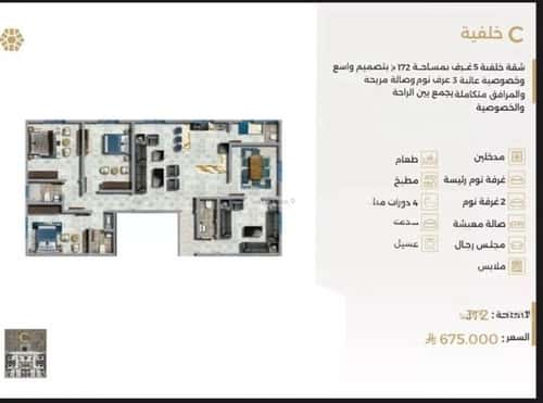 5 bedroom apartment in Al Naeem 2