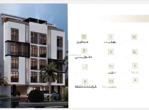 شقة 5 غرف في النعيم 4