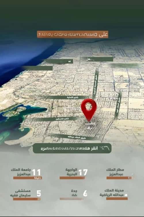 2 bedroom apartment in Al Sharafiyah 1