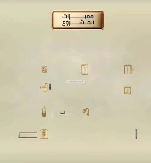 3 bedroom apartment in Al Rabwa 3