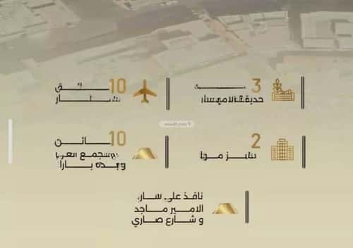 3 bedroom apartment in Al Rabwa 5