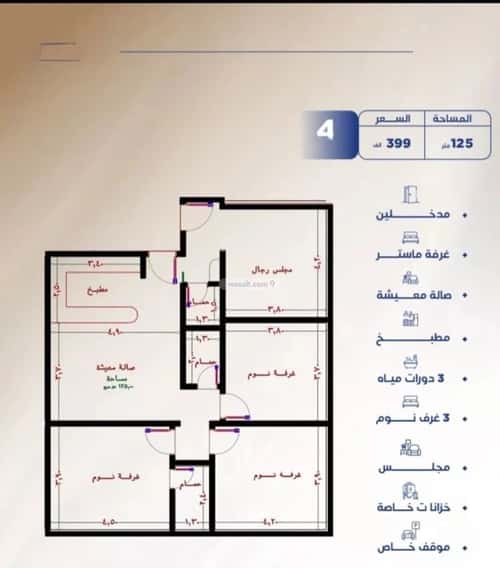 شقة 4 غرف في النزهة 4