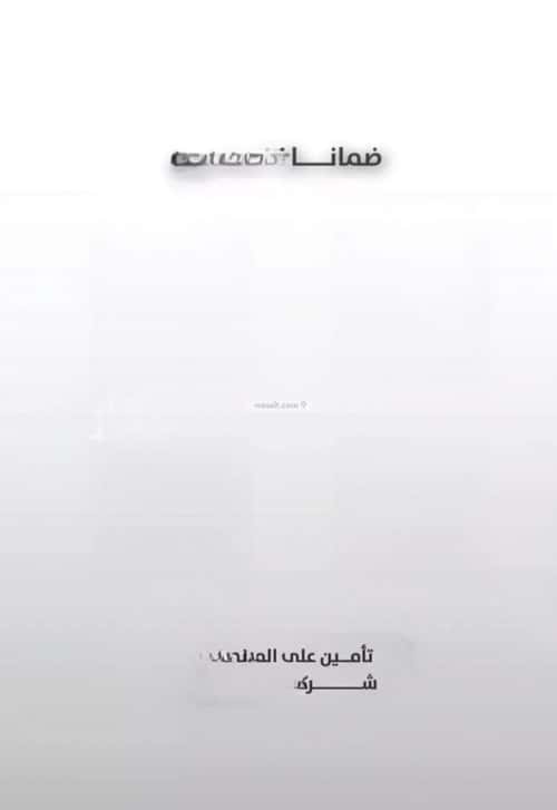 3 bedroom apartment in Al Rawdah 1