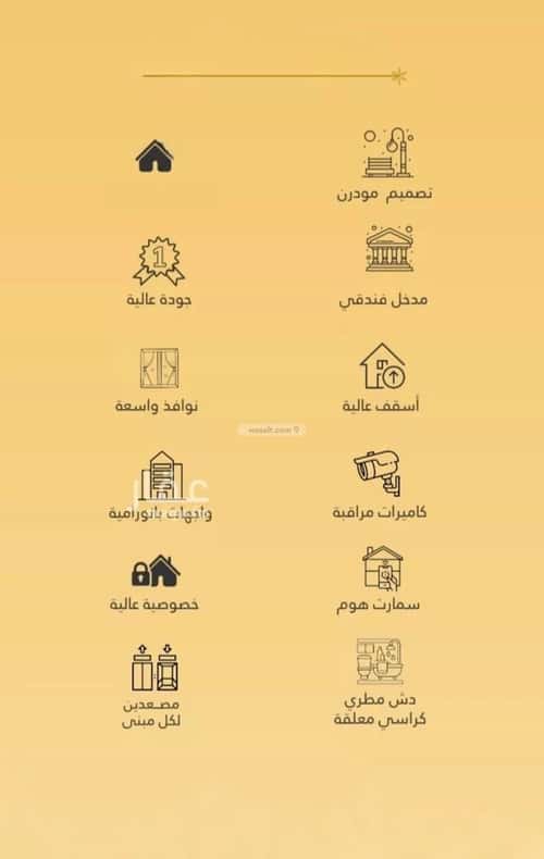 3 bedroom apartment in Al Rawdah 2