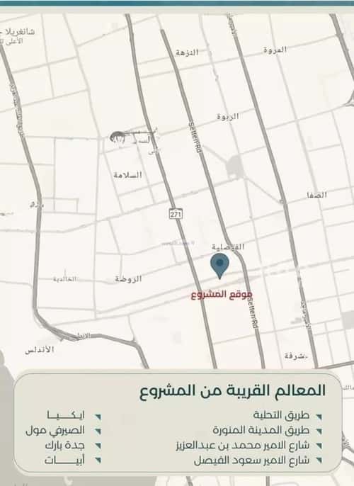 3 bedroom apartment in Al Faisaliyyah 2