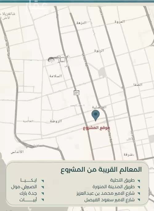 3 bedroom apartment in Al Faisaliyyah 4