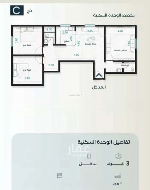 شقة 3 غرف في الفيصلية 5