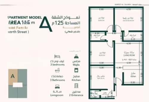 شقة 4 غرف في السلامة 5