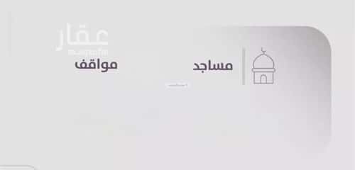 شقة 4 غرف في الزهراء 5