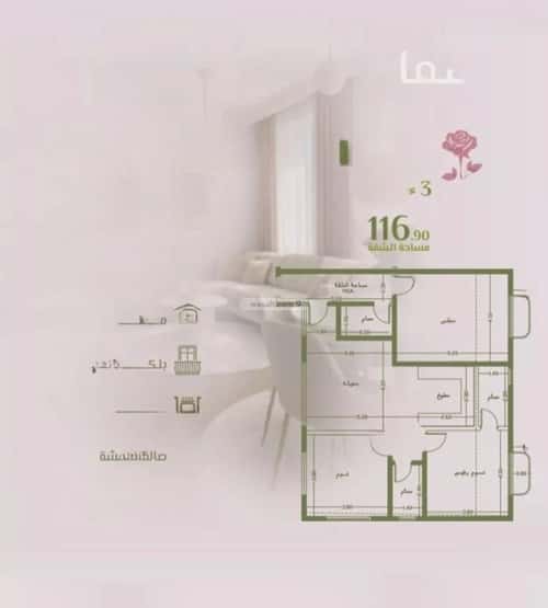 3 bedroom apartment in Al Rawdah 4