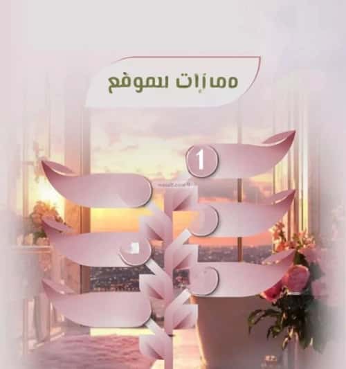 3 bedroom apartment in Al Rawdah 5