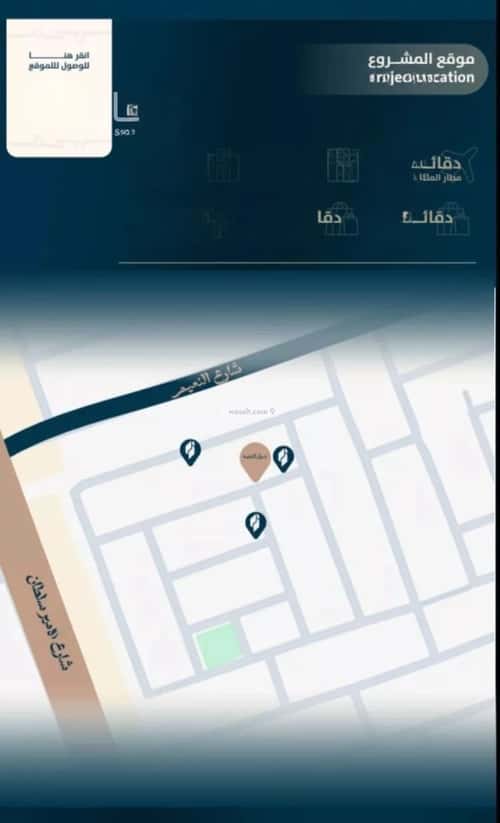 4 bedroom apartment in Al Naeem 5