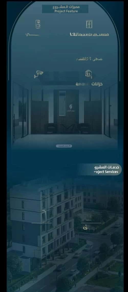 4 bedroom apartment in Al Naeem 3