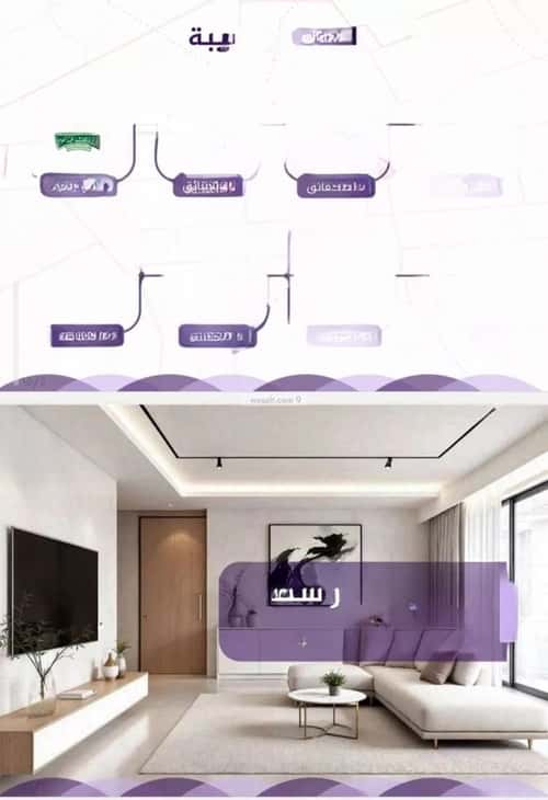 3 bedroom apartment in Al Fayha 2