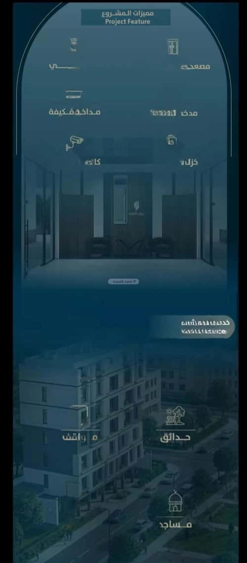 شقة 4 غرف في النعيم 4