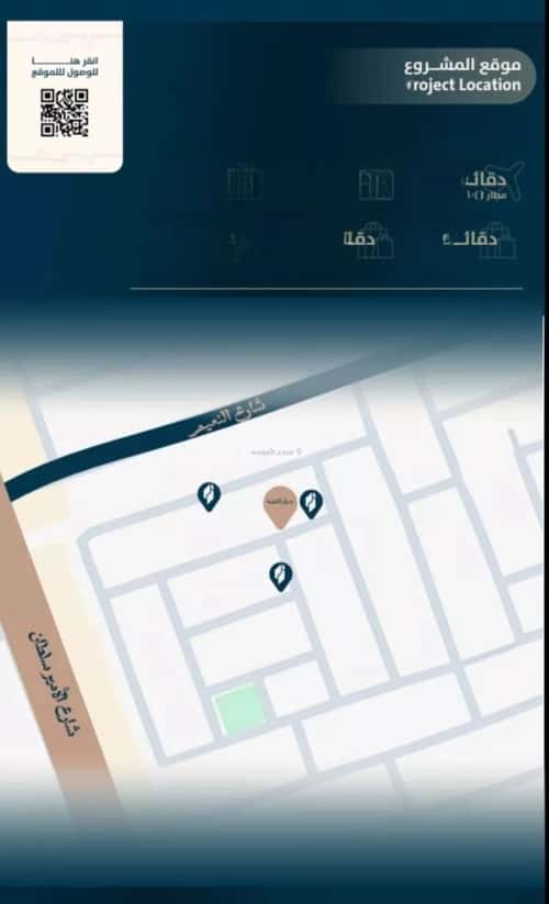 4 bedroom apartment in Al Naeem 4