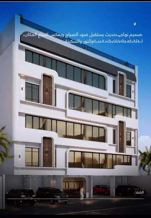 3 bedroom apartment in Al Marwa 3