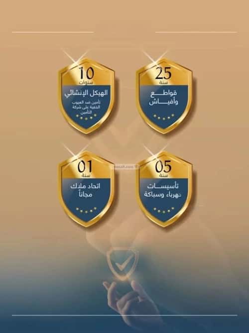 3 bedroom apartment in Al Marwa 5