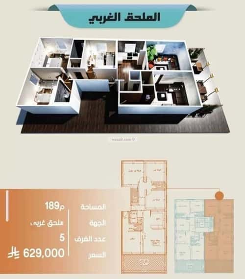 4 bedroom apartment in Al Safaa 3