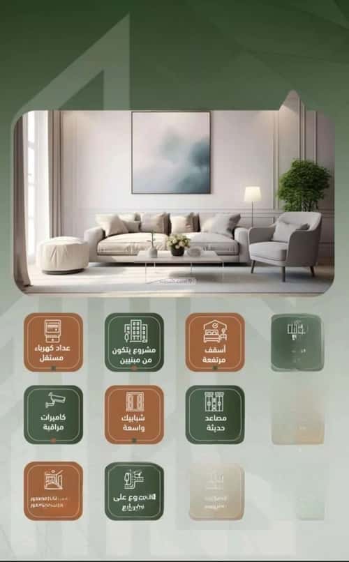 2 bedroom apartment in Al Sharafiyah 5