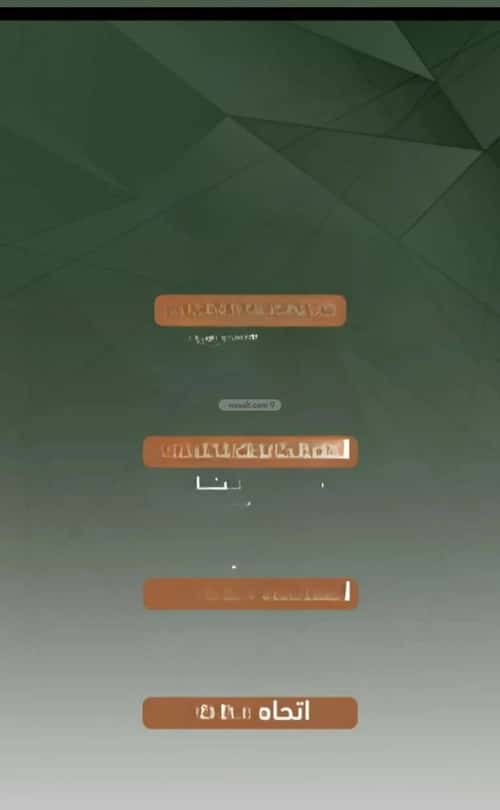 2 bedroom apartment in Al Sharafiyah 5