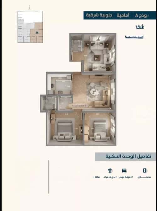 3 bedroom apartment in Al Naeem 2
