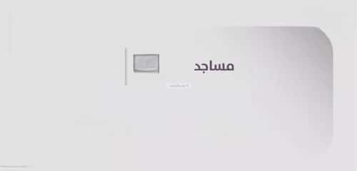 2 bedroom apartment in Al Zahra 3