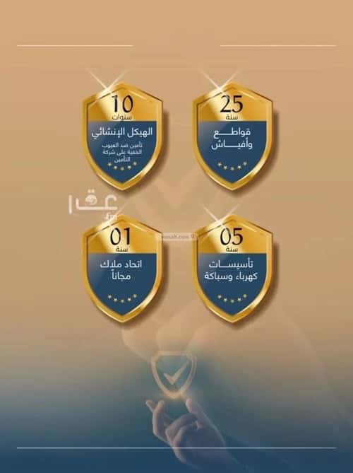 شقة 5 غرف في المروة 3