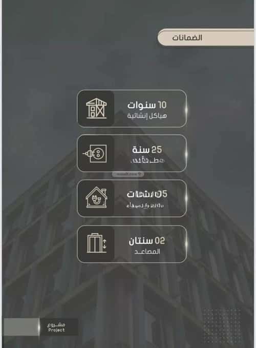 4 bedroom apartment in As Sawari 4