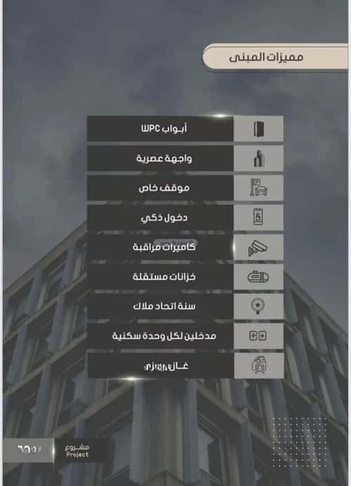 4 bedroom apartment in As Sawari 3
