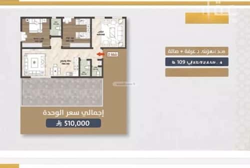 3 bedroom apartment in As Sawari 3