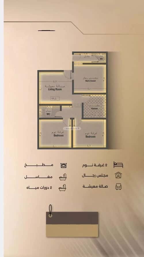 3 bedroom apartment in Al Faisaliyyah 3