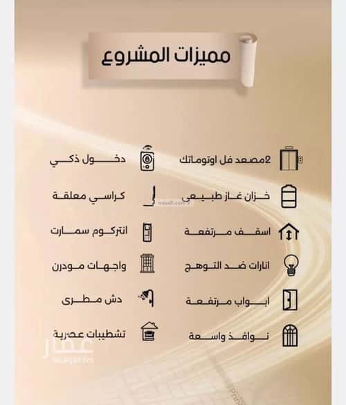 شقة 3 غرف في الفيصلية 4