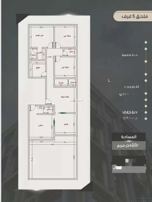 5 bedroom apartment in As Sawari 2