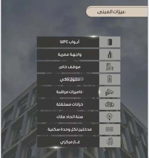 شقة 5 غرف في الصواري 3