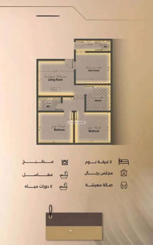 3 bedroom apartment in Al Faisaliyyah 2