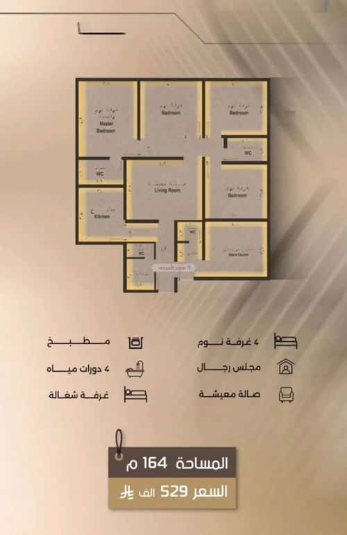 5 bedroom apartment in Al Faisaliyyah 3