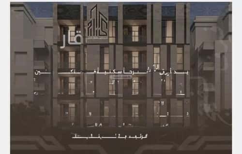 شقة 4 غرف في النهضة 2