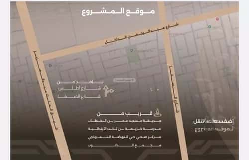 شقة 4 غرف في النهضة 4