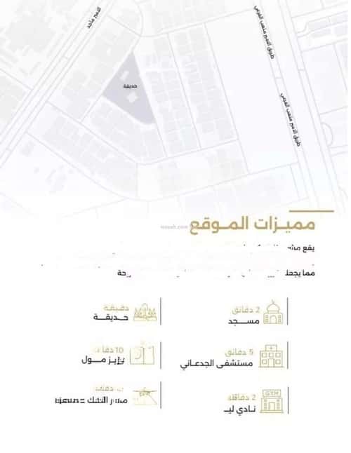 6 bedroom apartment in Al Safaa 4