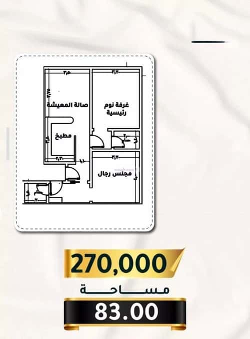 شقة 2 غرف في الثغر 3