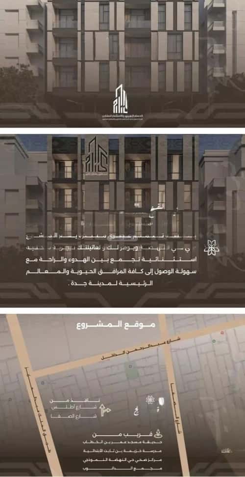 شقة 2 غرف في النهضة 3