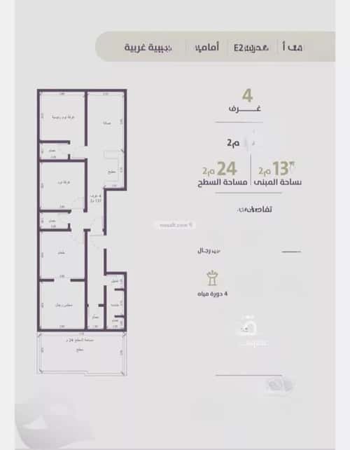 4 bedroom apartment in Al Zahra 1