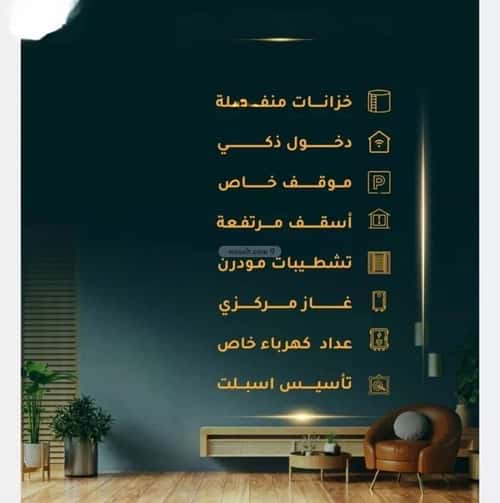 شقة 3 غرف في الثغر 3