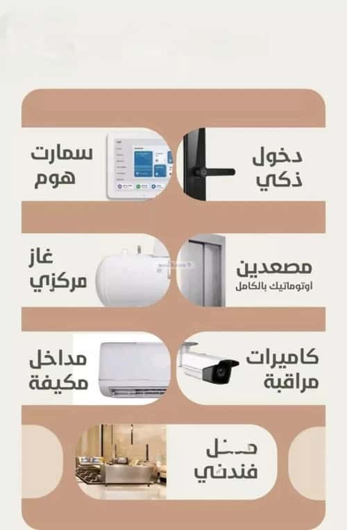 2 bedroom apartment in Al Rawdah 3