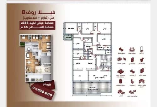 5 bedroom apartment in Al Hamra 2
