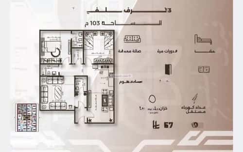 3 bedroom apartment in Al Nahda 3