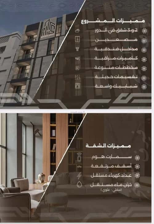 3 bedroom apartment in Al Nahda 4